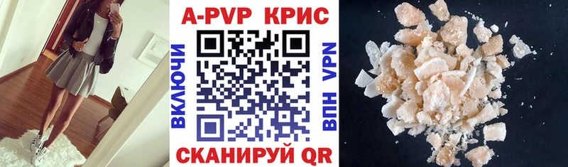 Как найти наркотики Заозёрный A PVP Амфетамин Конопля МЕТАМФЕТАМИН МЕФ