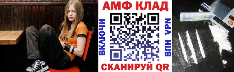 shop официальный сайт Заозёрный АМФЕТАМИН 97%