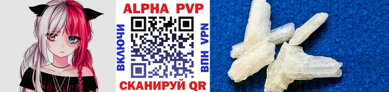 блэк спрут как войти где купить наркоту Заозёрный Alpha PVP СК КРИС