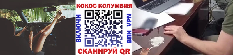 КОКАИН 99%  купить   Заозёрный 