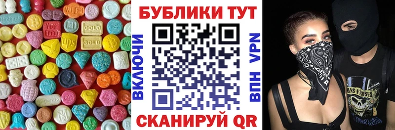 Экстази круглые где купить кракен сайт Заозёрный