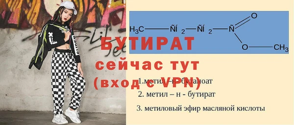 бутик Семилуки