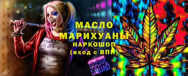 ГАЛЛЮЦИНОГЕННЫЕ ГРИБЫ Семикаракорск