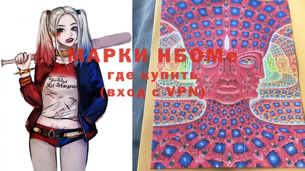 кокаин перу Алексин