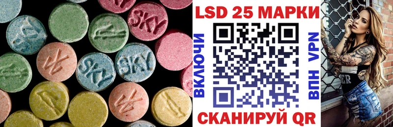 как найти наркотики  Заозёрный  mega вход  Лсд 25 экстази ecstasy 