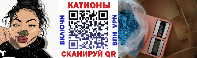 Меф мука Заозёрный