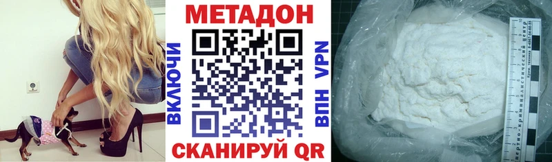 shop клад  Заозёрный  МЕТАДОН мёд  даркнет сайт  блэк спрут ONION 