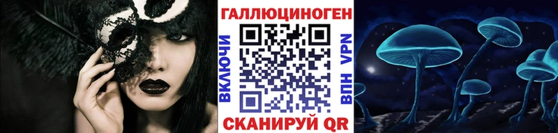Псилоцибиновые грибы мухоморы  наркота  Заозёрный 